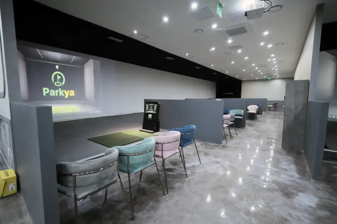 천안 파크야