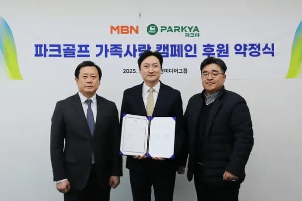 뉴스 이미지